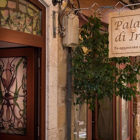 Palazzo Di Irene Aparthotel Chania  Exterior photo