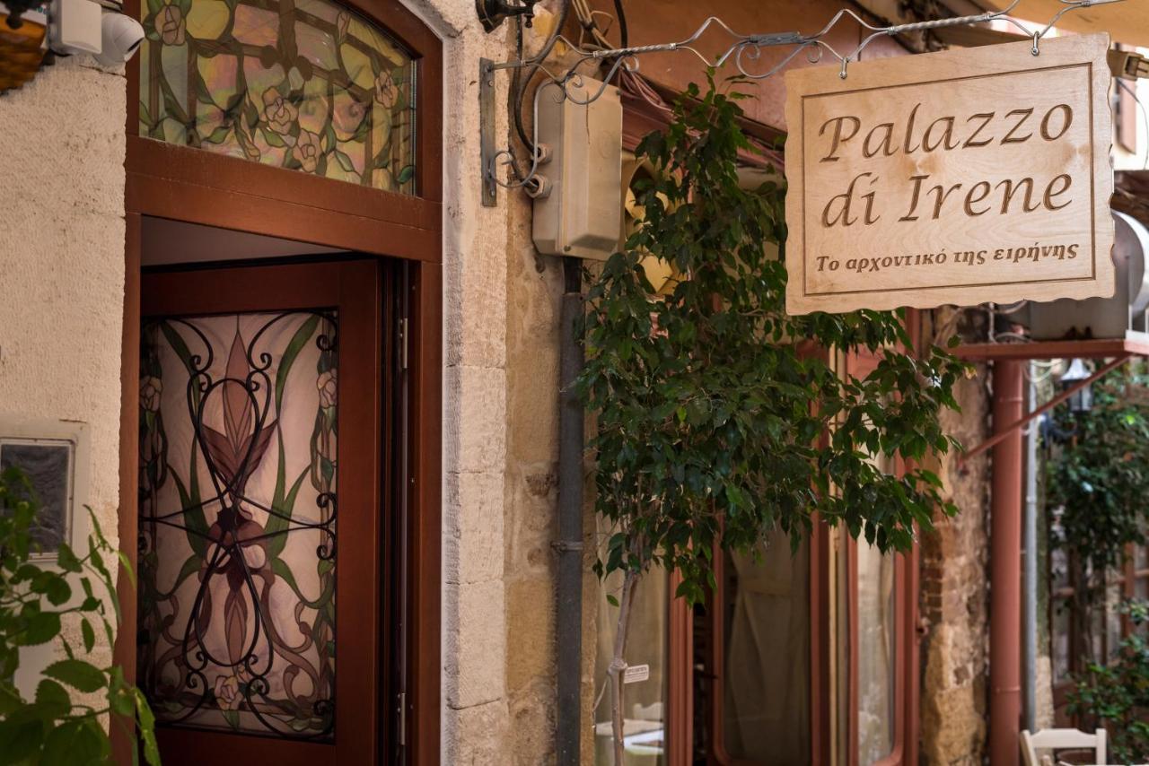 Palazzo Di Irene Aparthotel Chania  Exterior photo